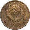 Купить 5 копеек 1950