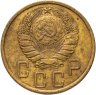 Купить 5 копеек 1939