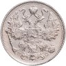 Купить 15 копеек 1915 ВС