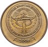 Купить Киргизия 10 тыйынов 2008