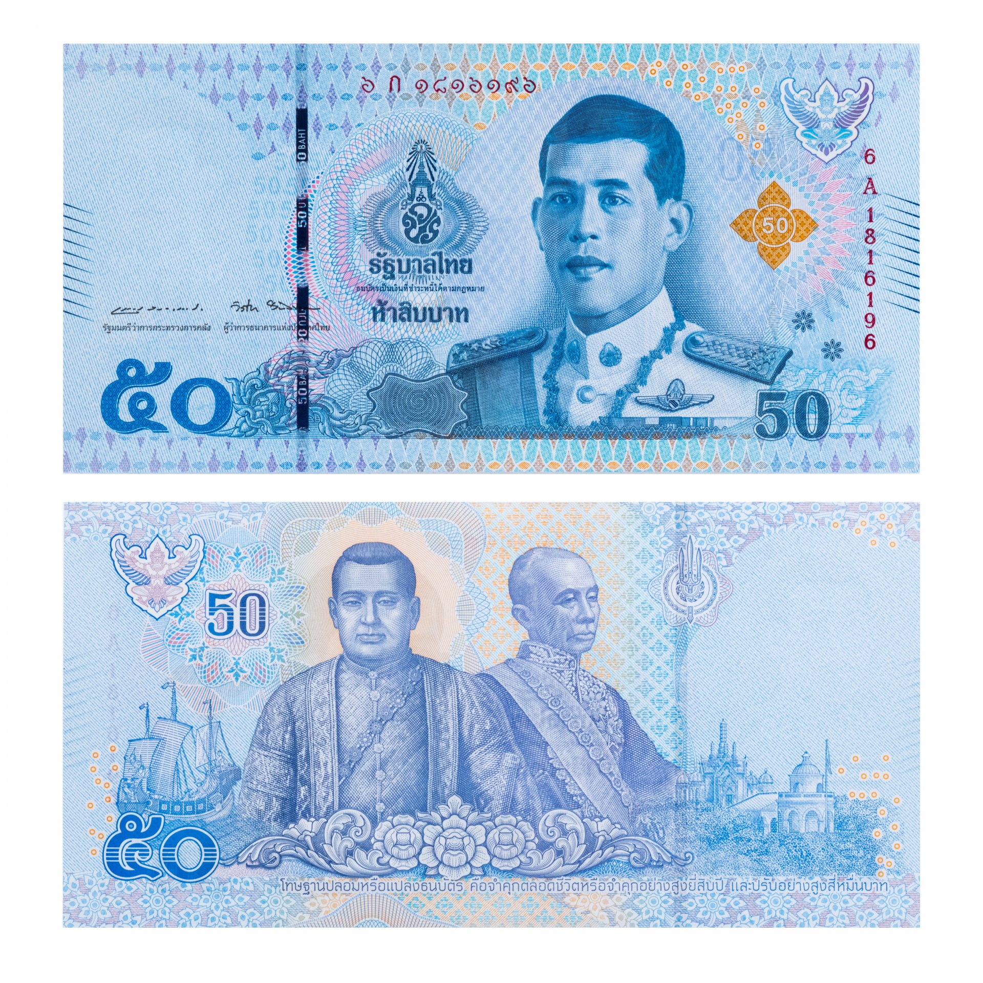 Деньги в бангкоке. Банкнота 100 бат Тайланд. Банкноты Тайланда 20 бат. 50 Бат Тайланд купюра. Тайланд банкнота 20 бат 2018.