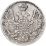 Купить 10 копеек 1852 СПБ-ПА