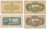 Купить Япония набор из 4х банкнот 50 сен 1838, 1944, 1945, 1948