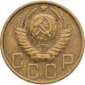 Купить 5 копеек 1951