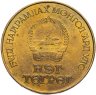 Купить Монголия 1 тугрик 1986  Международный год мира