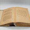 Купить Книга П.И. Добрынин "Полное руководство к изучению повивального искусства", 3-е изд. (436 рисунка в тексте), бумага, печать, Типография М.М. Стасюлевича, Российская империя, 1901 г.