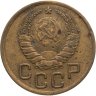 Купить 3 копейки 1941