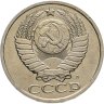 Купить 50 копеек 1991 Л