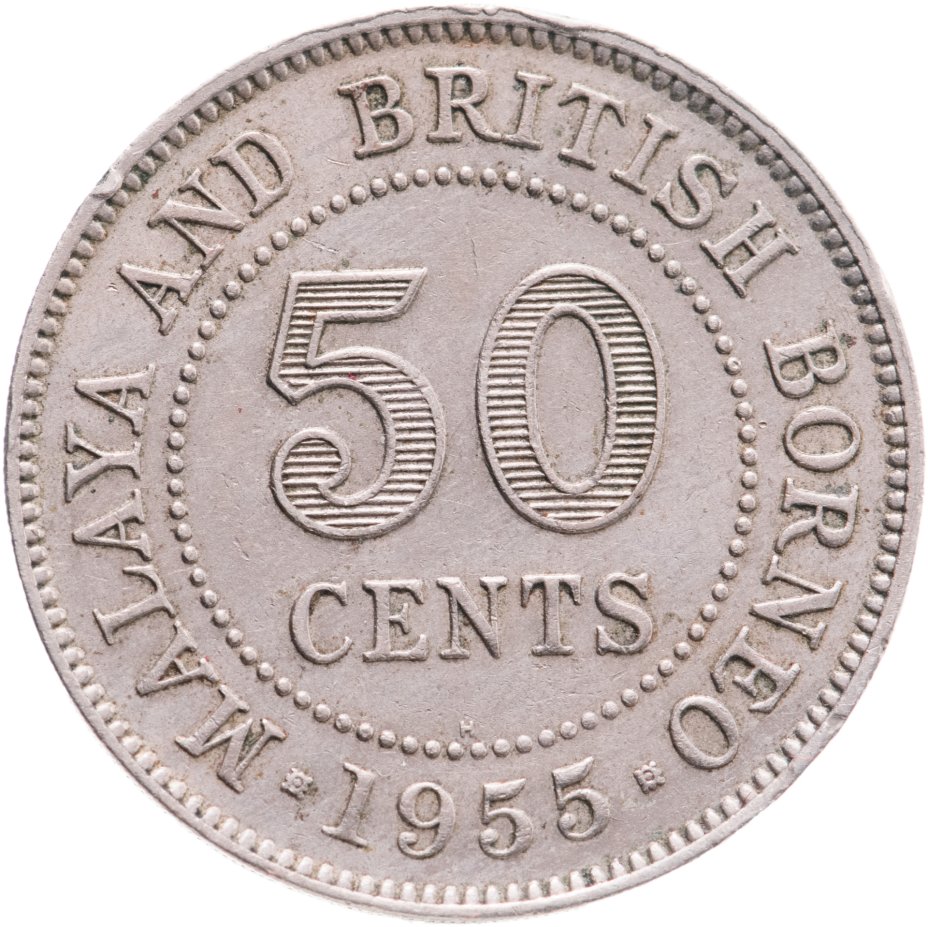 купить Малайя и Британское Борнео 50 центов (cents) 1955