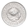 Купить 10 копеек 1925