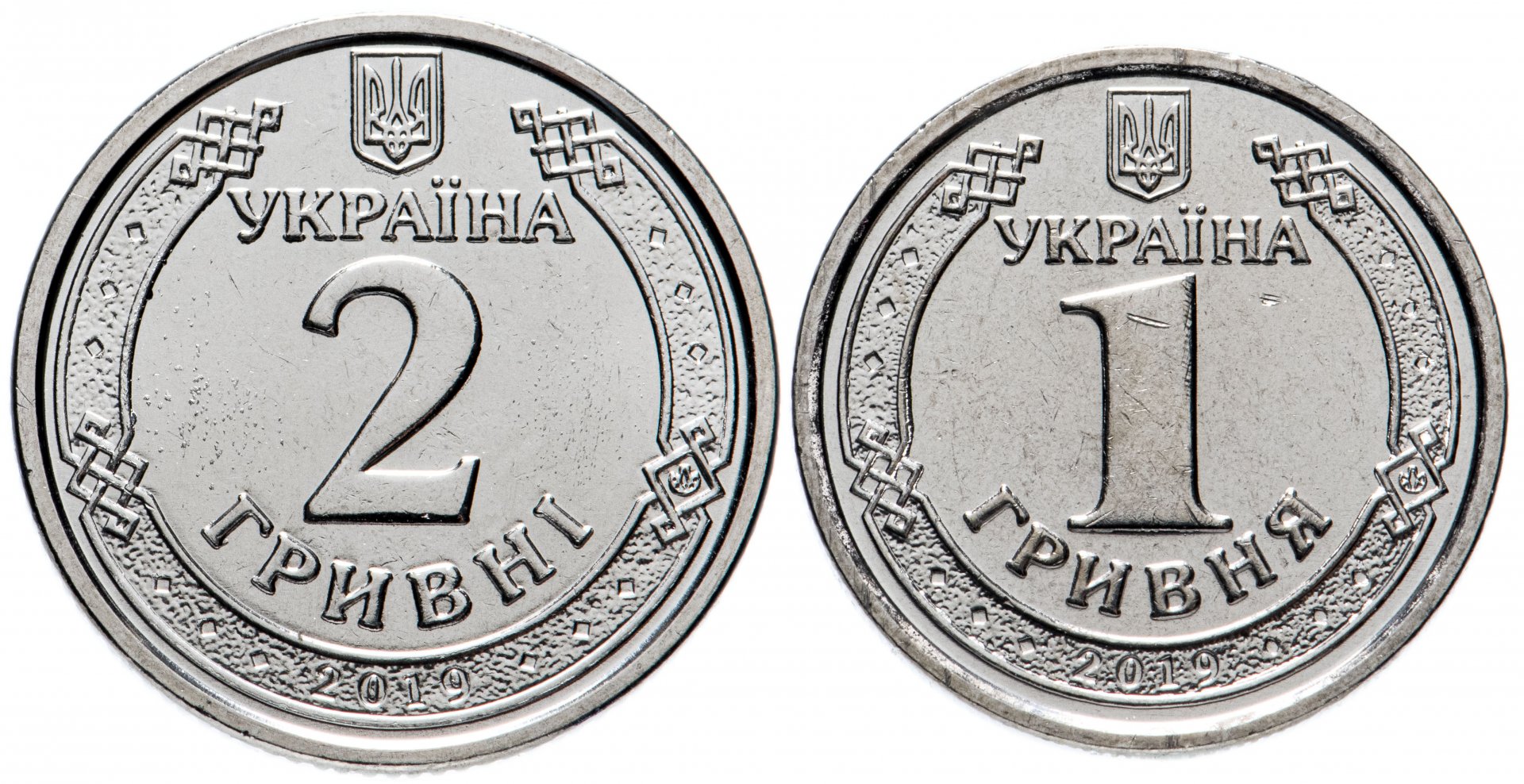 1 копейка гривен в рублях. Монета Украины 2021 1 гривна. Украинская монета 2 гривны.