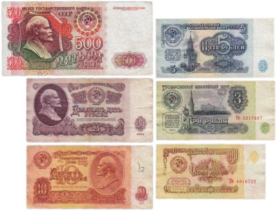 купить Набор из 6 банкнот 1961-1992