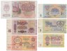 Купить Набор из 6 банкнот 1961-1992