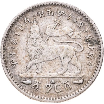 купить Эфиопия 1 герш (gersh) 1903