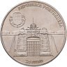 Купить Португалия 2.5 евро (euro) 2013 "Гарнизонный пограничный город Элваш и его укрепления"