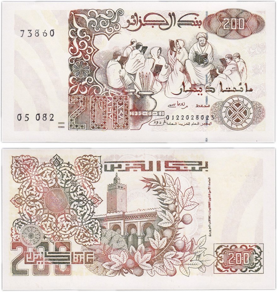 купить Алжир 200 динаров 1992 (Pick 138)