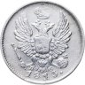 Купить 5 копеек 1813 СПБ-ПС