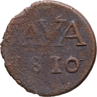 купить Голландская Ост-Индия, Ява 1 дуит 1810