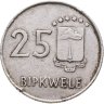 Купить Экваториальная Гвинея 25 биквеле (bipkwele) 1980