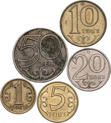 купить Казахстан набор из 5 монет 1, 5, 10, 20, 50 тенге 1997-2011