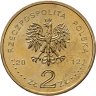 Купить Польша 2 злотых (zlote) 2012 "Польские суда - Легкий крейсер "Дракон"