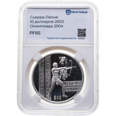 купить Сьерра-Леоне 10 долларов 2003 Олимпийские игры в Афинах, в слабе Монетник.ру PF65