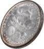Купить США 1/2 доллара (50 центов, half dollar) 1893 "Всемирная выставка 1893 года. Колумб"