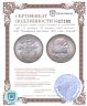 Купить США 1/2 доллара (50 центов, half dollar) 1893 "Всемирная выставка 1893 года. Колумб"