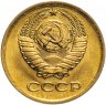 Купить 1 копейка 1978 штемпельный блеск