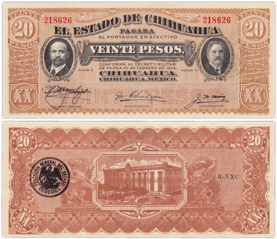 купить Мексика 20 песо 1914 (Pick s536) 6 значный номер