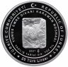Купить Турция 20 лир 2021 "Деревенская мечеть и мавзолей Юнуса и Табтука Эмре" в футляре с сертификатом