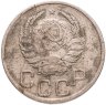 Купить 20 копеек 1941