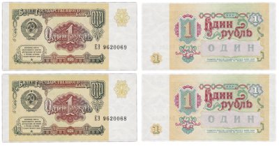 купить Набор из 2-х банкнот 1 рубль 1991 тип литер Большая/Большая серия ЕЭ, номера подряд
