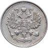 Купить 10 копеек 1915 ВС