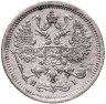 Купить 10 копеек 1877 СПБ-HI
