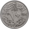 Купить Египет 10 миллим (milliemes) 1935