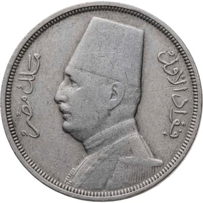 купить Египет 10 миллим (milliemes) 1935