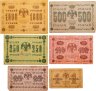 Купить Набор банкнот 1, 25, 100, 250, 500 и 1000 рублей 1918 года (6 бон)