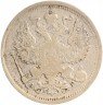 Купить 20 копеек 1905 СПБ-АР