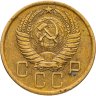Купить 5 копеек 1956