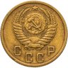 Купить 2 копейки 1956