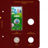 Купить Альбом Albo Numismatico для серии монет «Российская и советская мультипликация» Том 2 (по 2024)