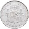 Купить Испания 5 песет (pesetas) 1878 EM M знак монетного двора: "EM M" - J.Escosura, M.Morejón