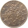 Купить Австрия 1 шиллинг (shilling) 1974