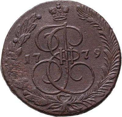купить 5 копеек 1779 ЕМ переходный орел