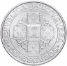 Купить Португалия 50 эскудо 1972 "400-летие публикации эпопеи "Лузиад""