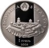 Купить Беларусь 1 рубль 2008 "Укрепление и оборона государства - Давид Гродненский"