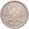 Купить 20 копеек 1880 СПБ-НФ