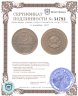 Купить 3 копейки 1927