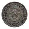 Купить 1 копейка 1924